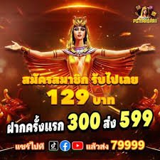 bongvip05